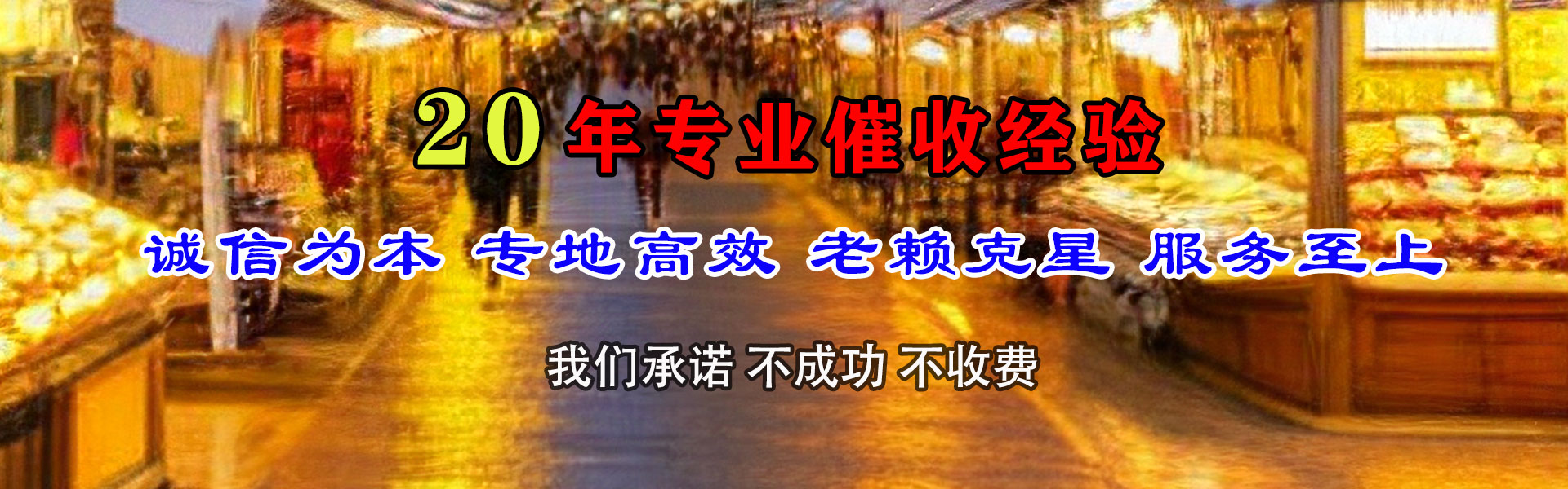 孝义追债公司